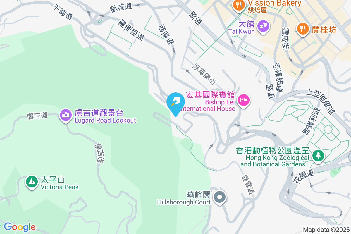 李園 干德道9號