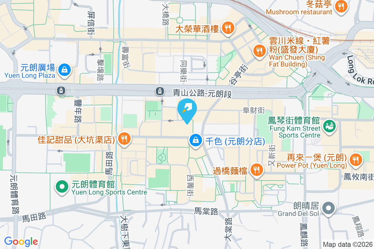 玉成大廈 裕景坊21號