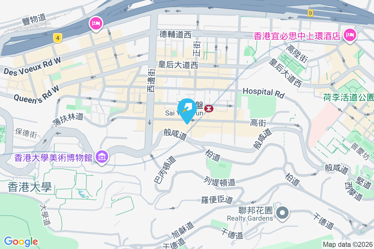 楊華閣 高街46號