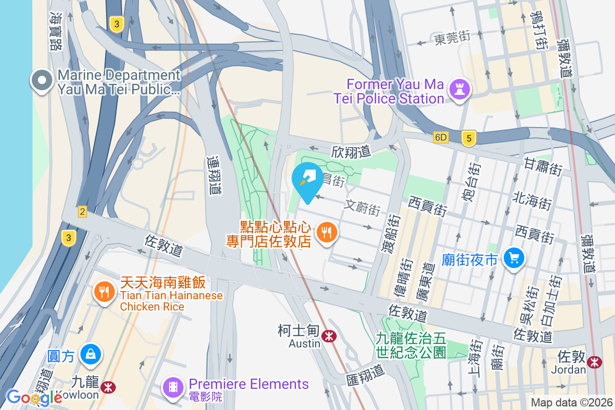 文耀樓 文苑街26-48號