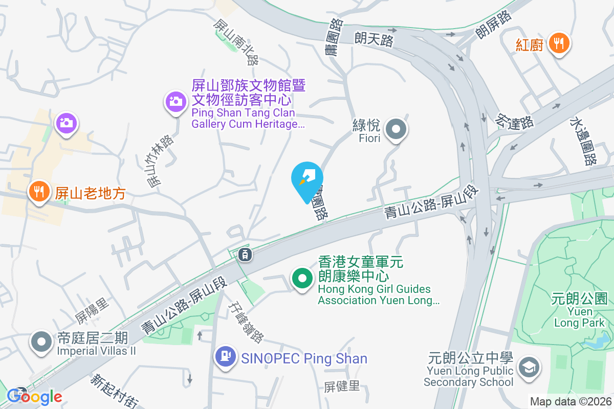 家安花園 庸園路1號