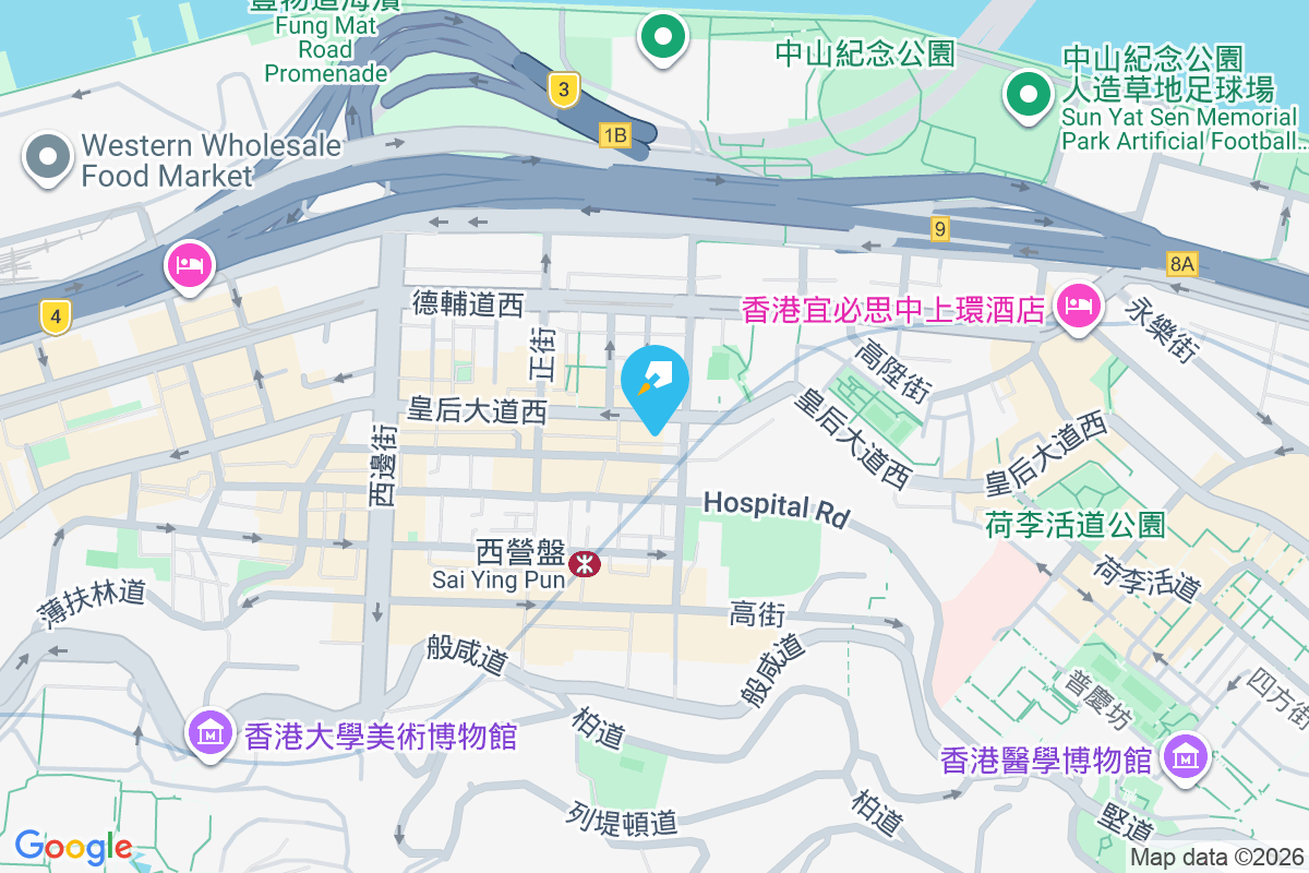 好時大廈 皇后大道西230-236號