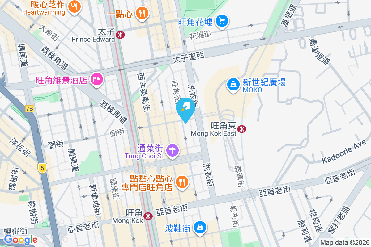 花園街172號 花園街172號