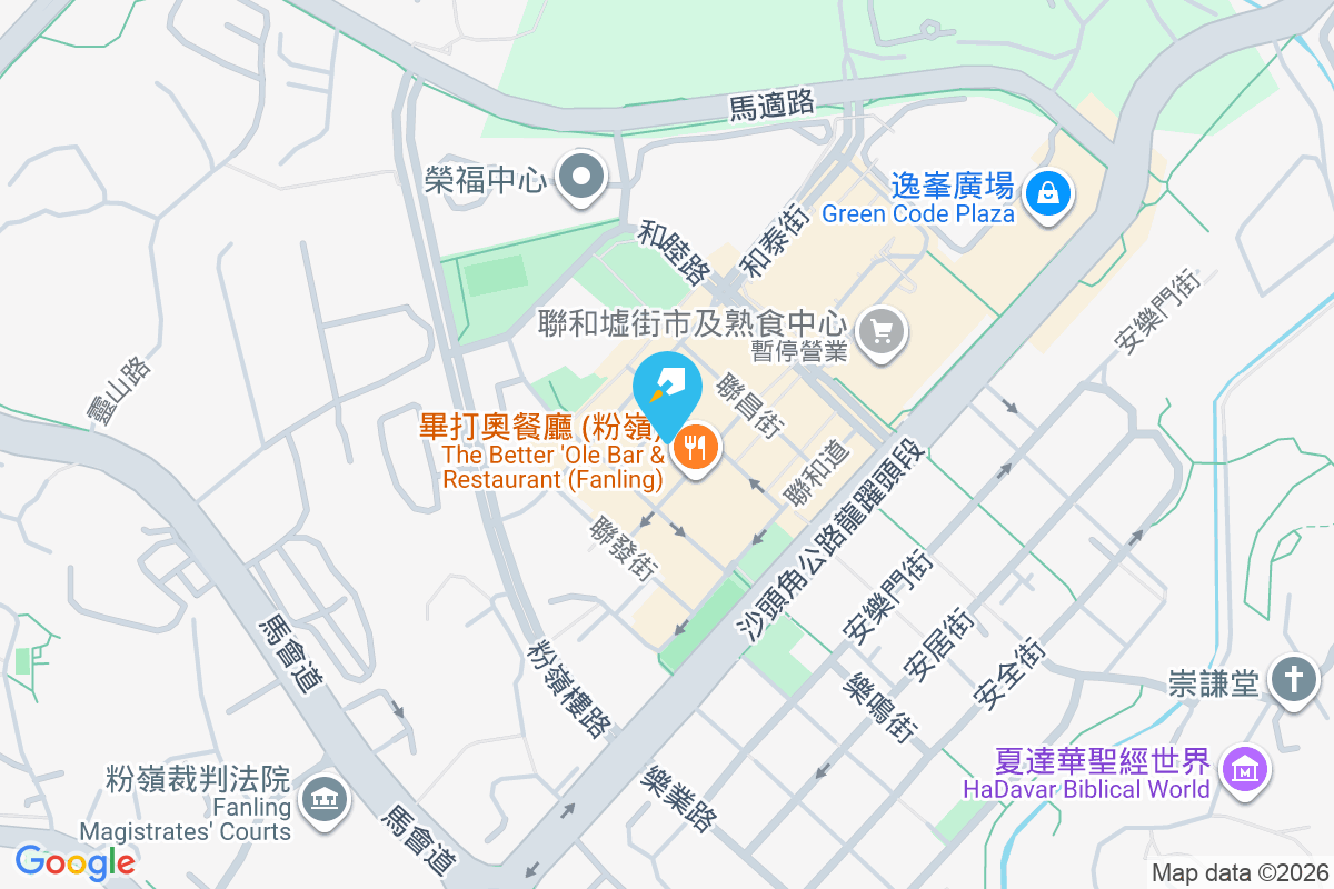 寶榮樓 和隆街26-32號