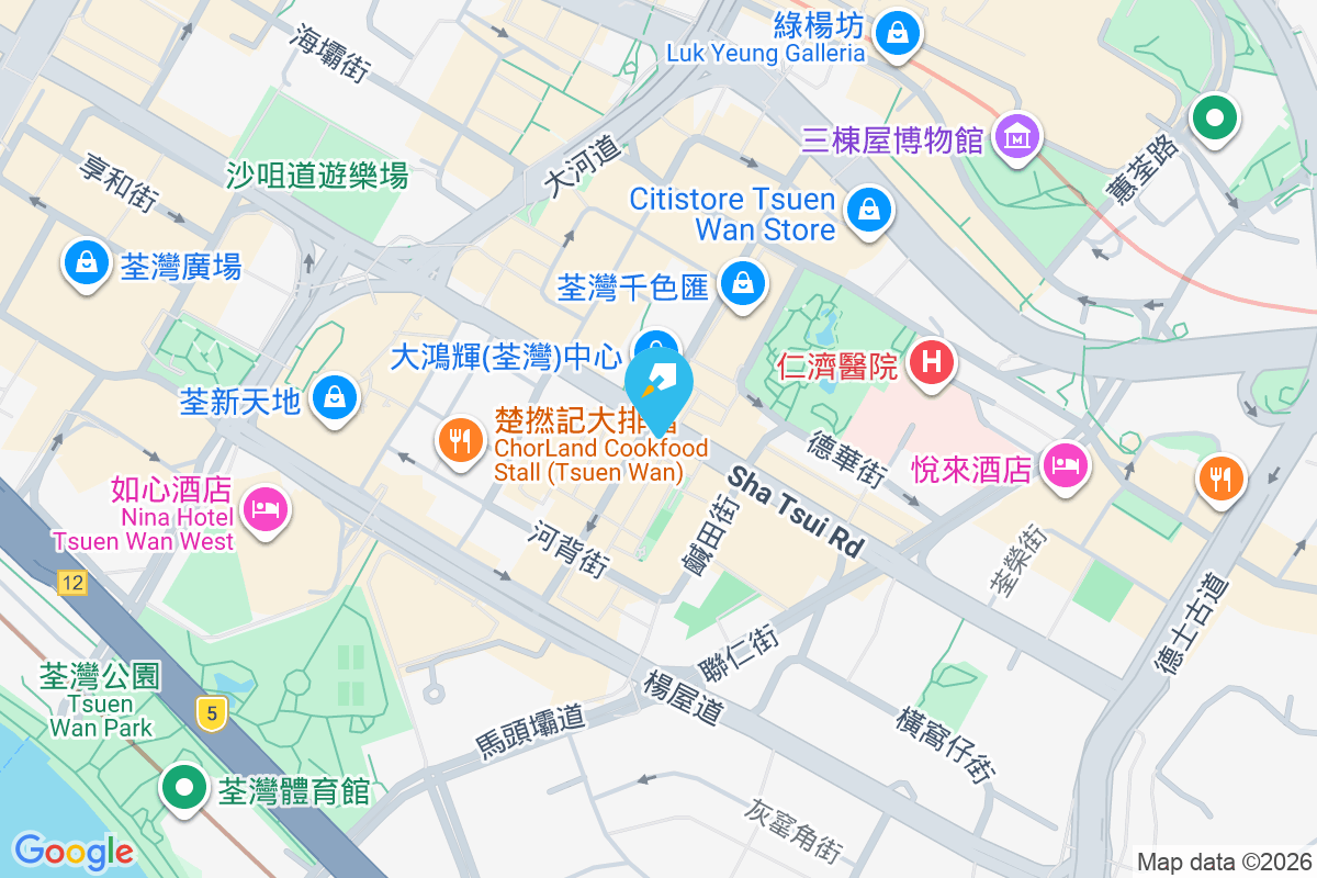 眾安街92號 眾安街92號