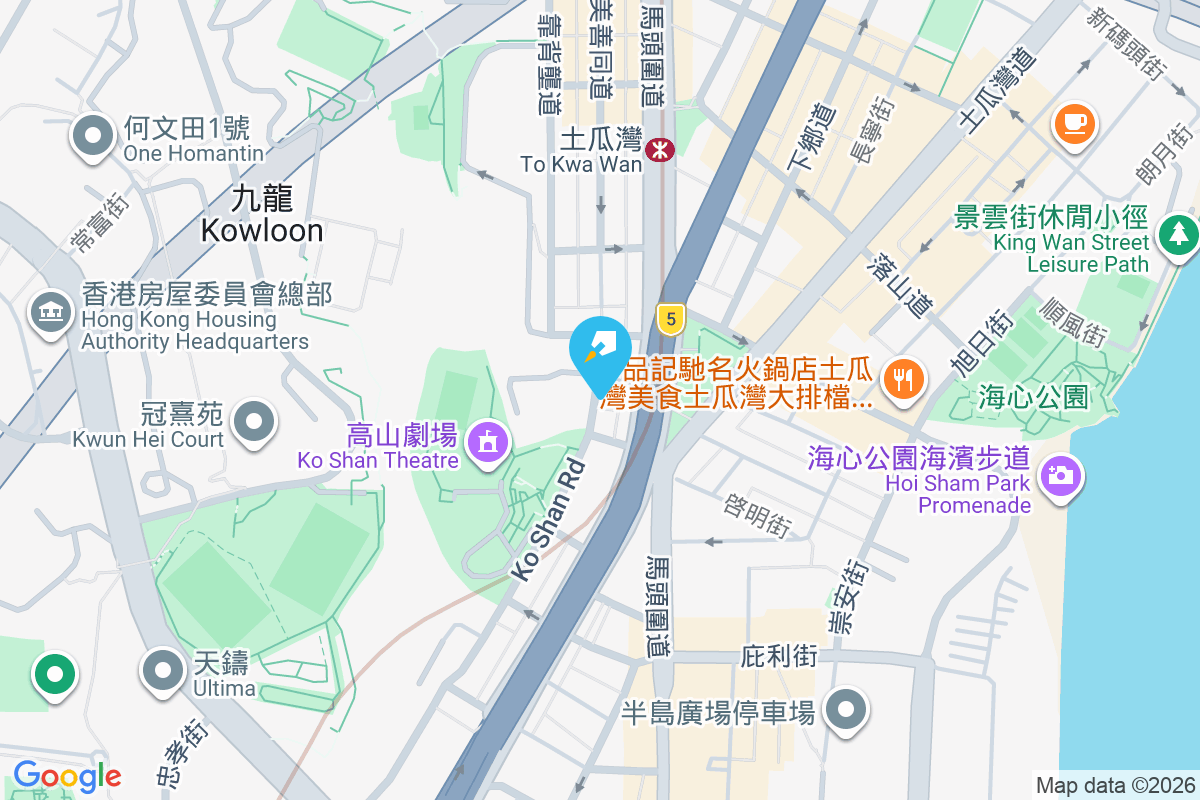 高山道90號 高山道90號