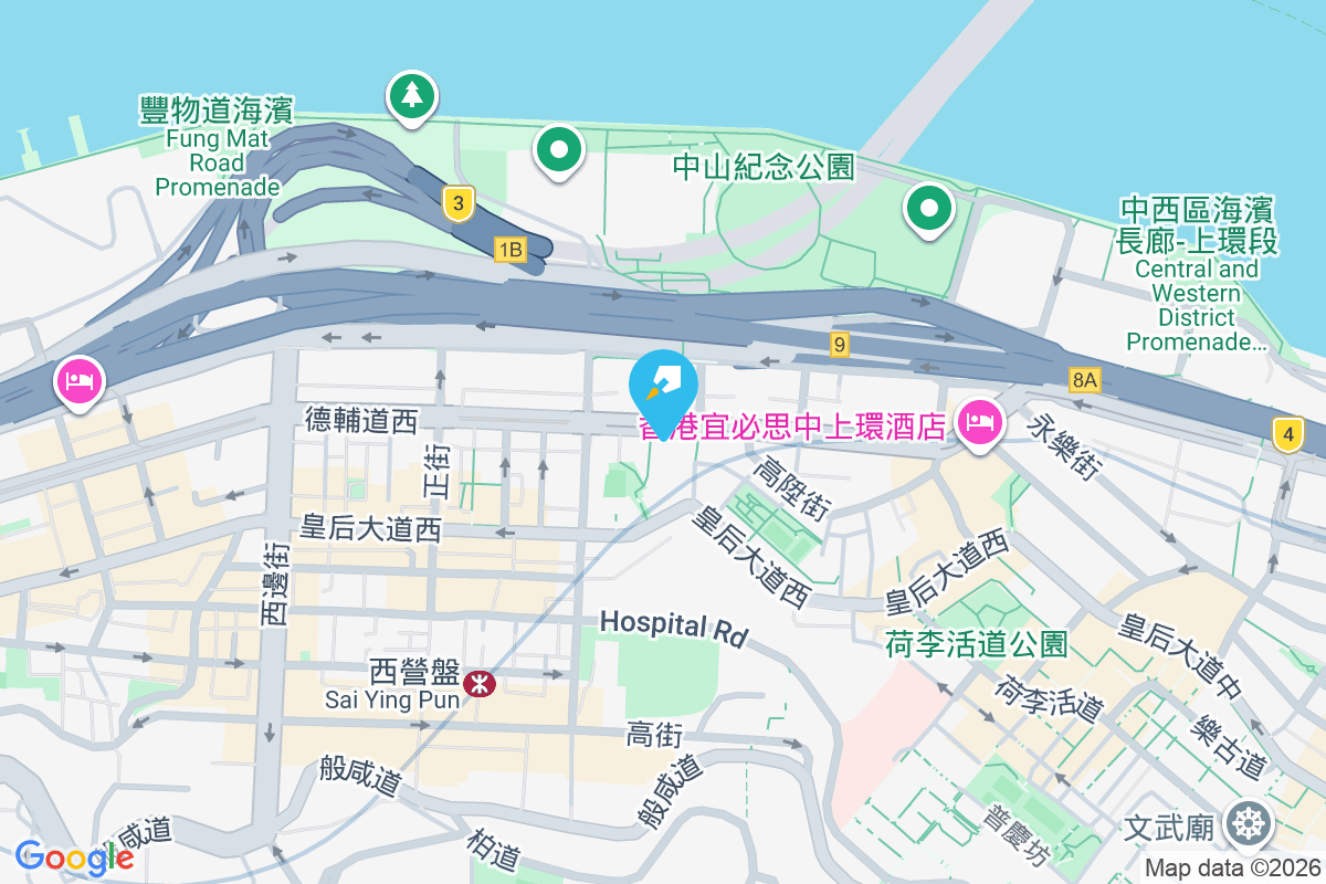 德輔道西 140 號 德輔道西140號