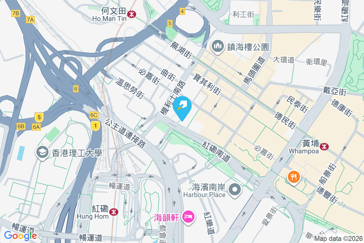 黃埔街4號 黃埔街4號