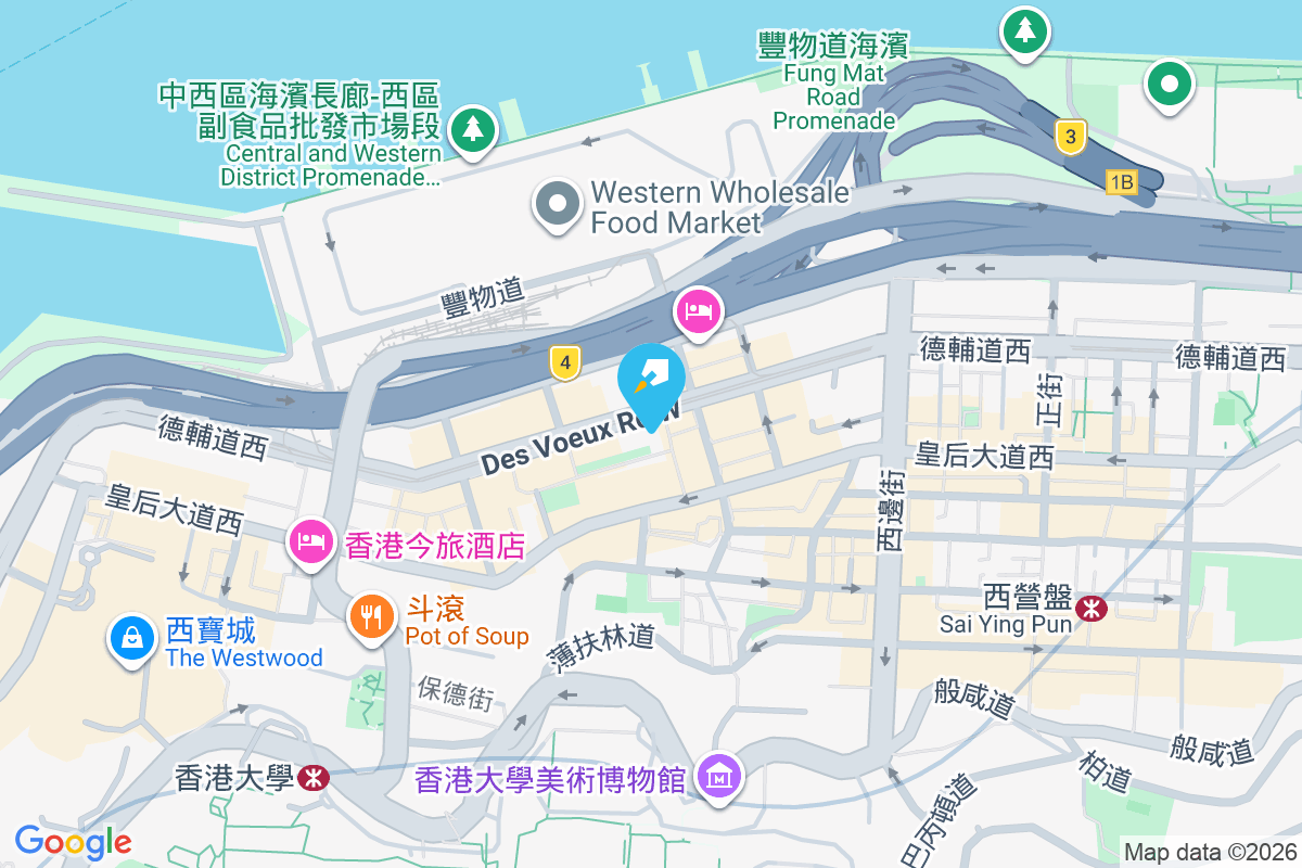 尚逸 德輔道西328號