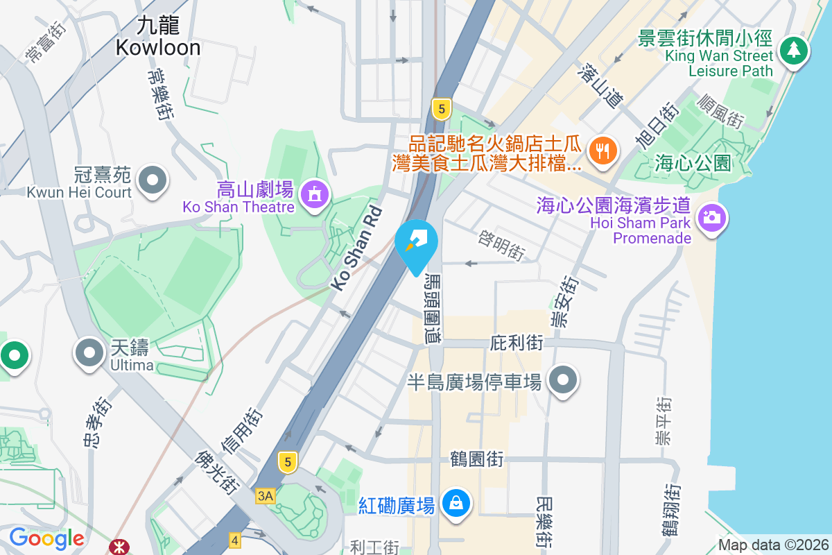 馬頭圍道204號 馬頭圍道204號