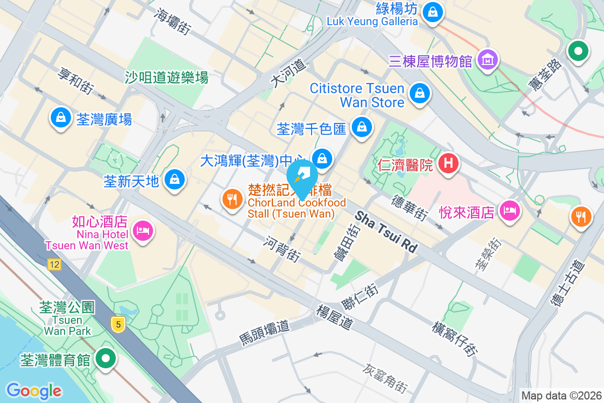 眾安街67號 眾安街67號