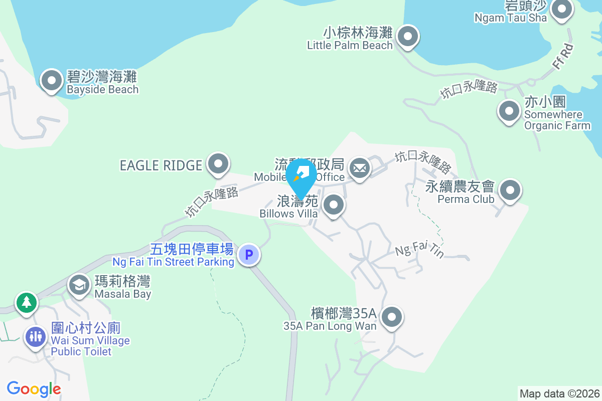 棕林別墅 坑口永隆路533號