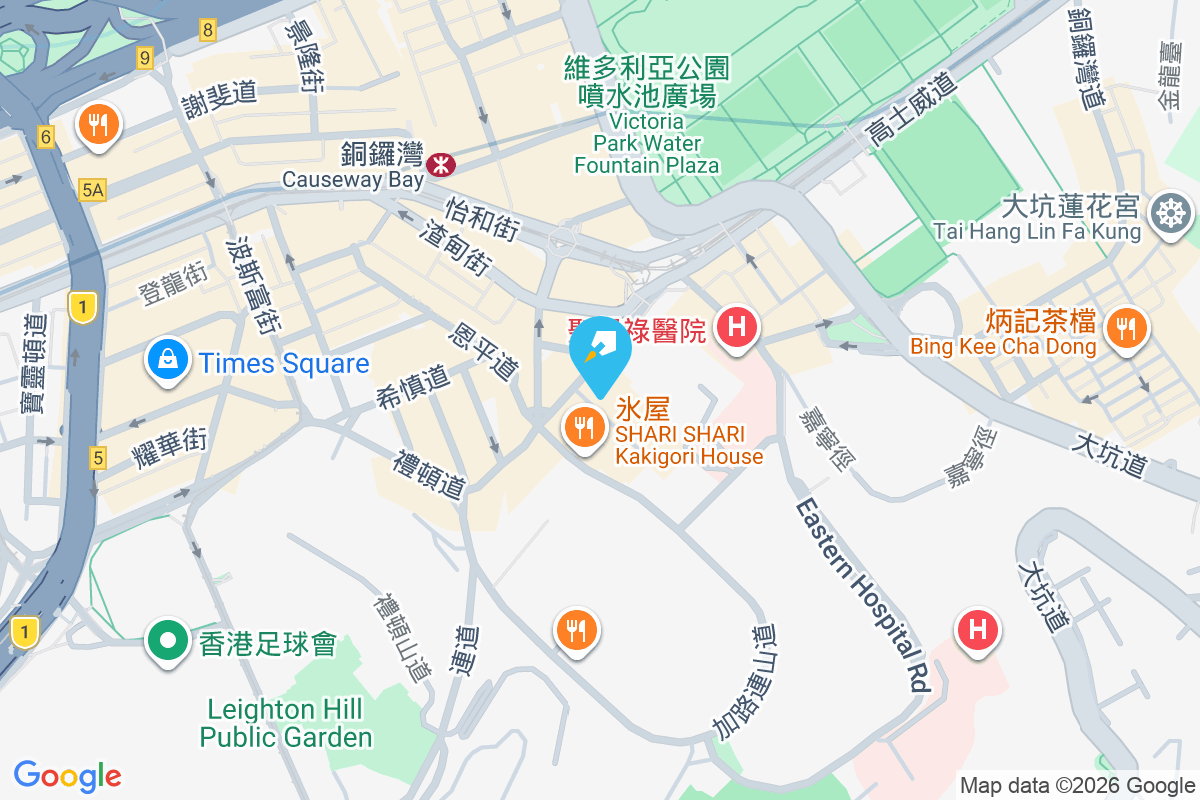 希雲大廈 禮頓道128-138號