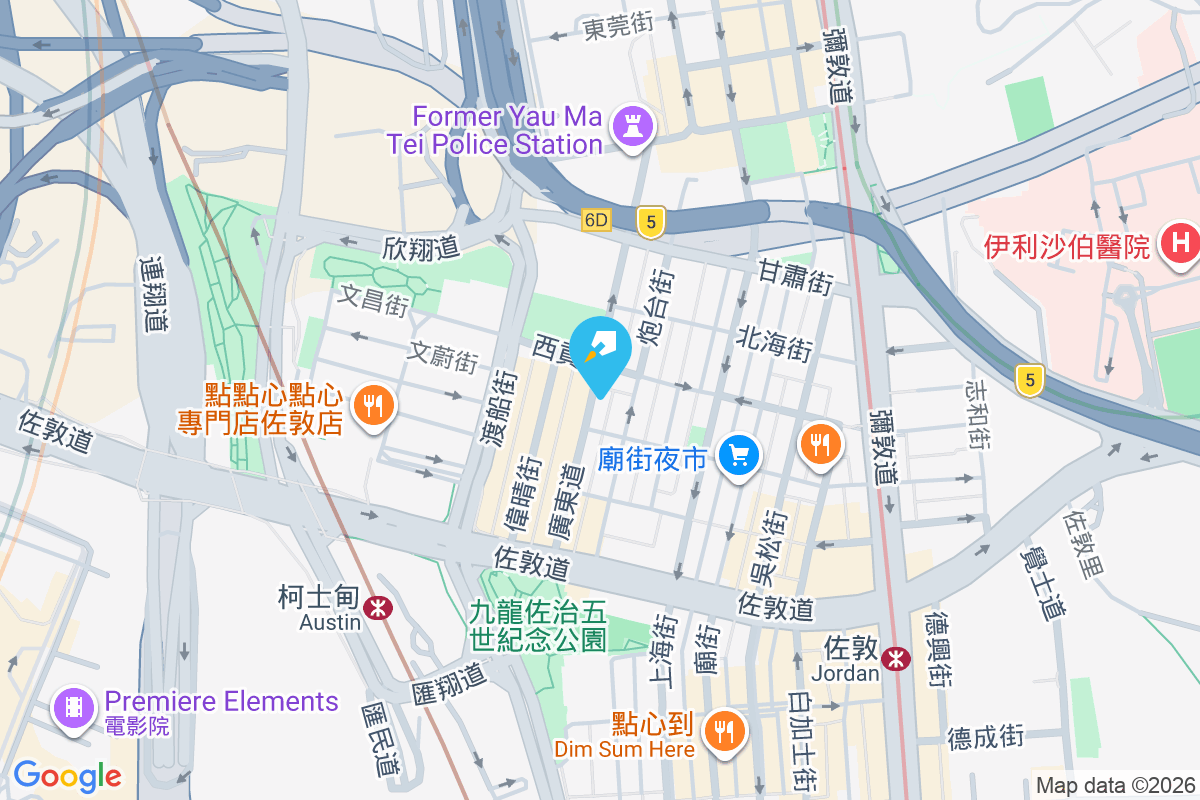 廣東道564號 廣東道564號