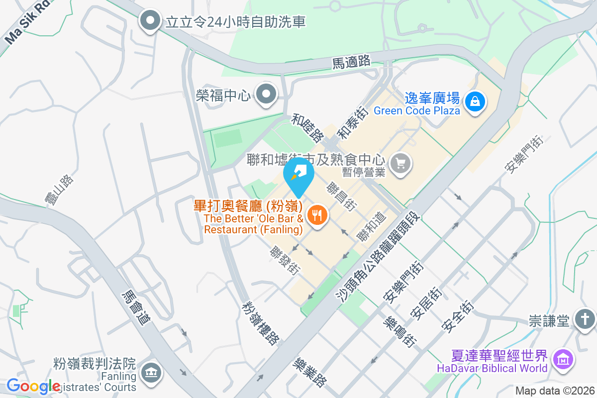 和隆街21號 和隆街21號