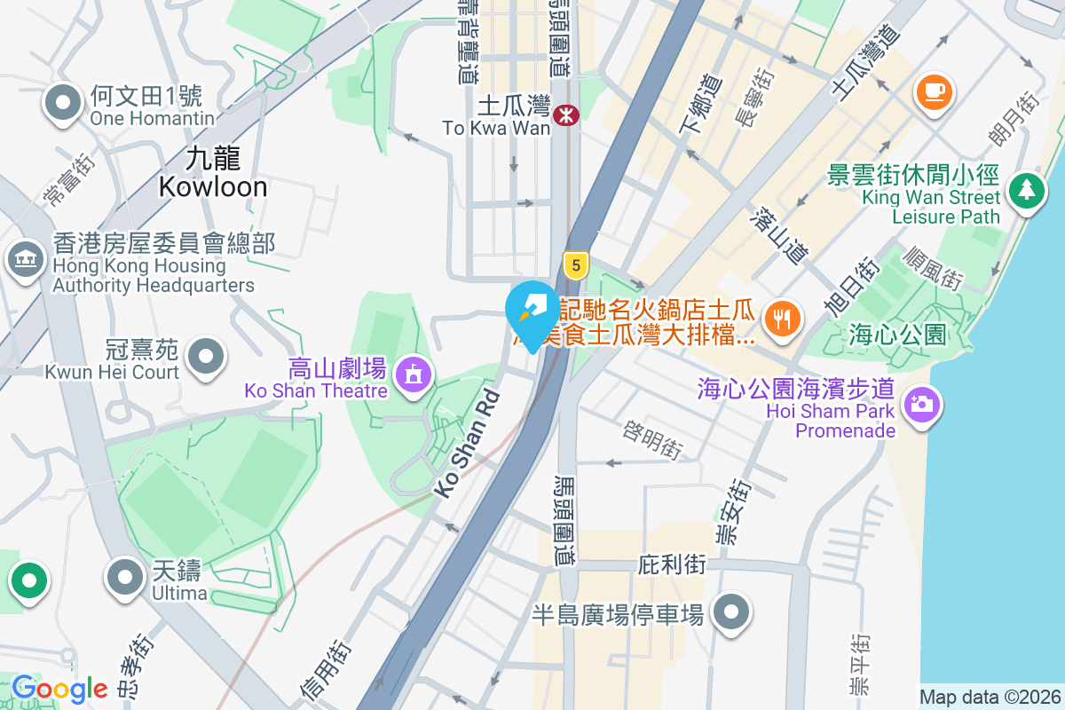 馬頭圍道228號 馬頭圍道228號