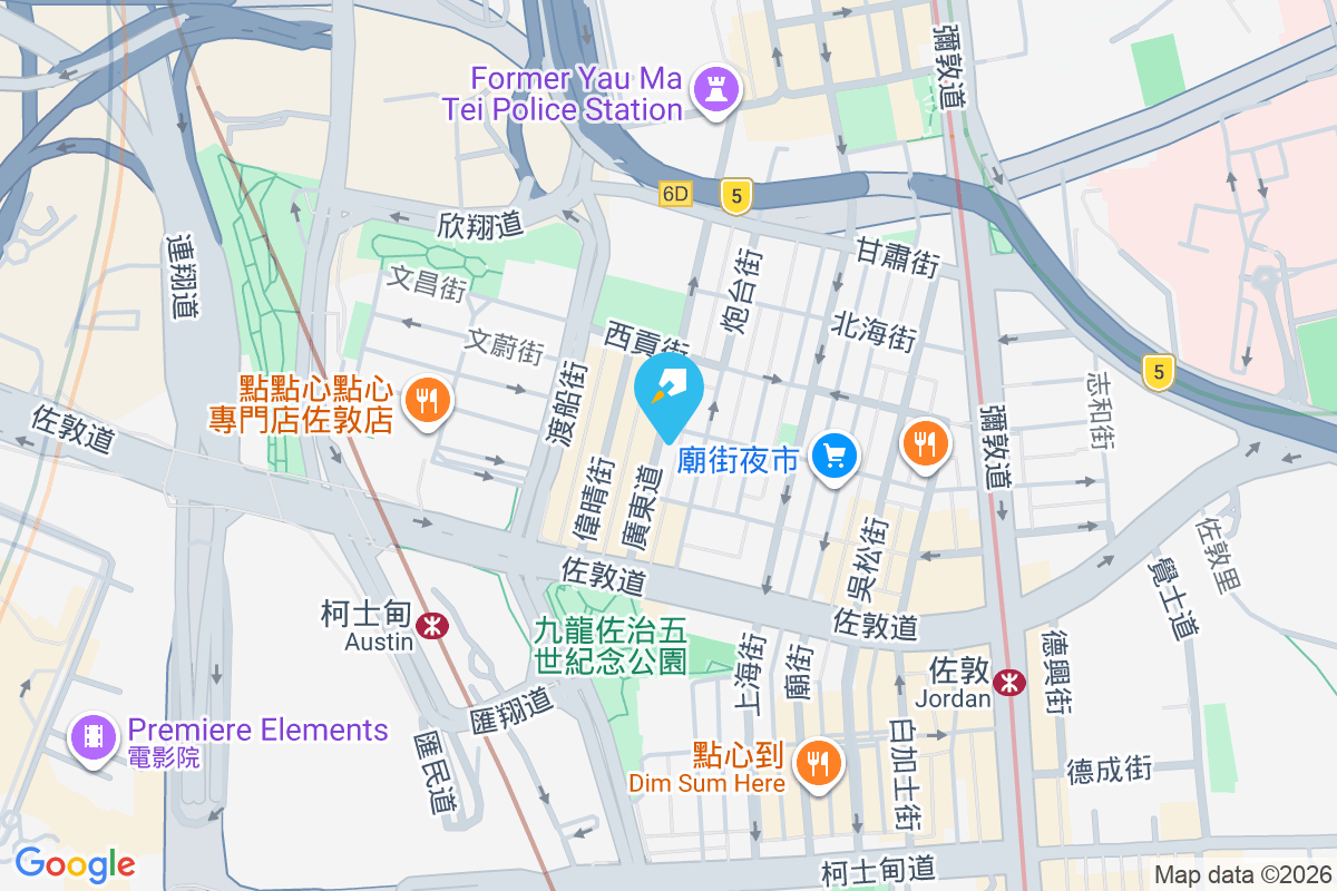 廣東道548號 廣東道548號