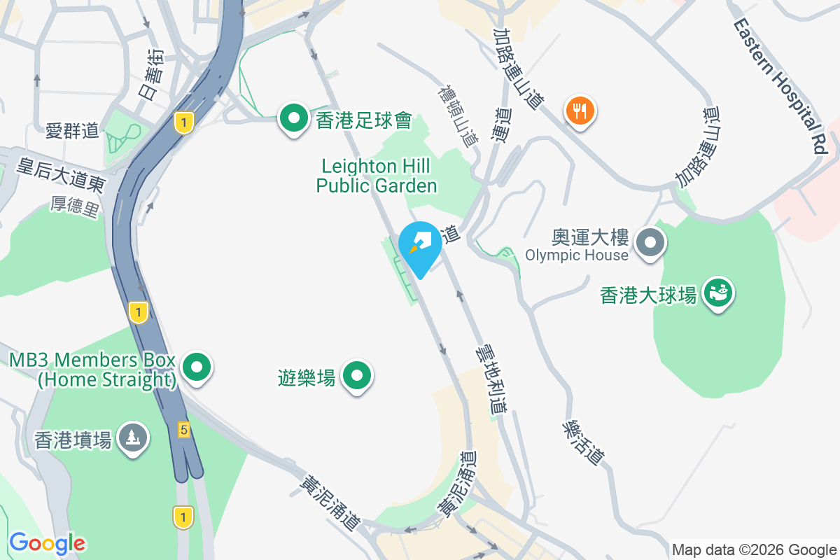 駿馬閣 黃泥涌道81號