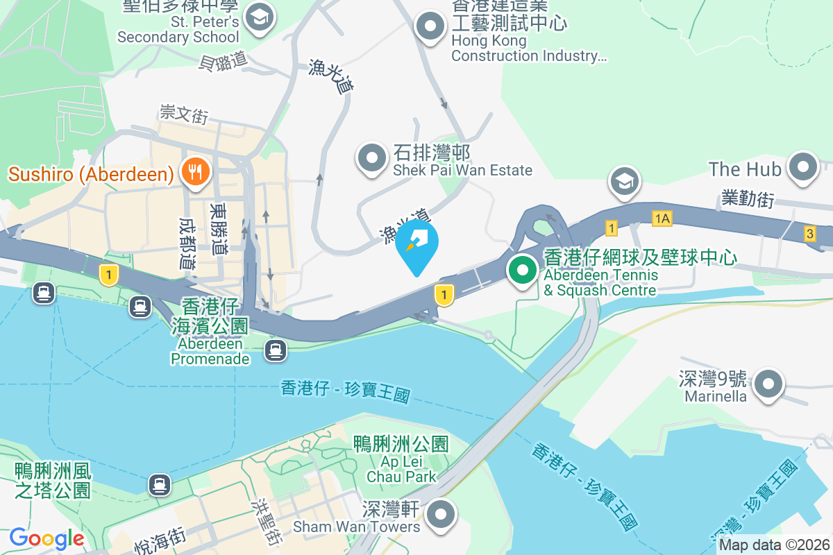 海光閣 香港仔大道26號