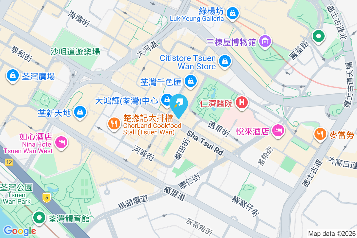 沙咀道275號 沙咀道275號