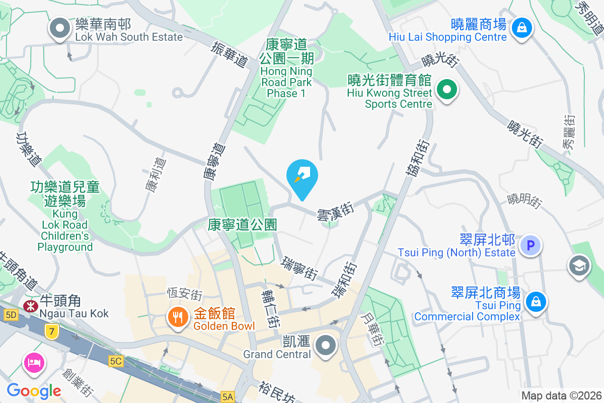 南和大樓 雲漢街27-35號