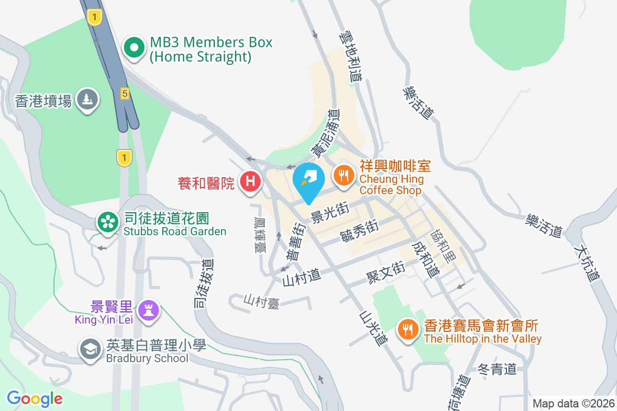 新暉閣 奕蔭街37-39號