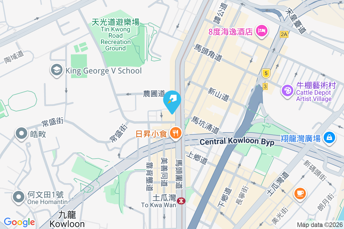 馬頭圍道456號 馬頭圍道456號