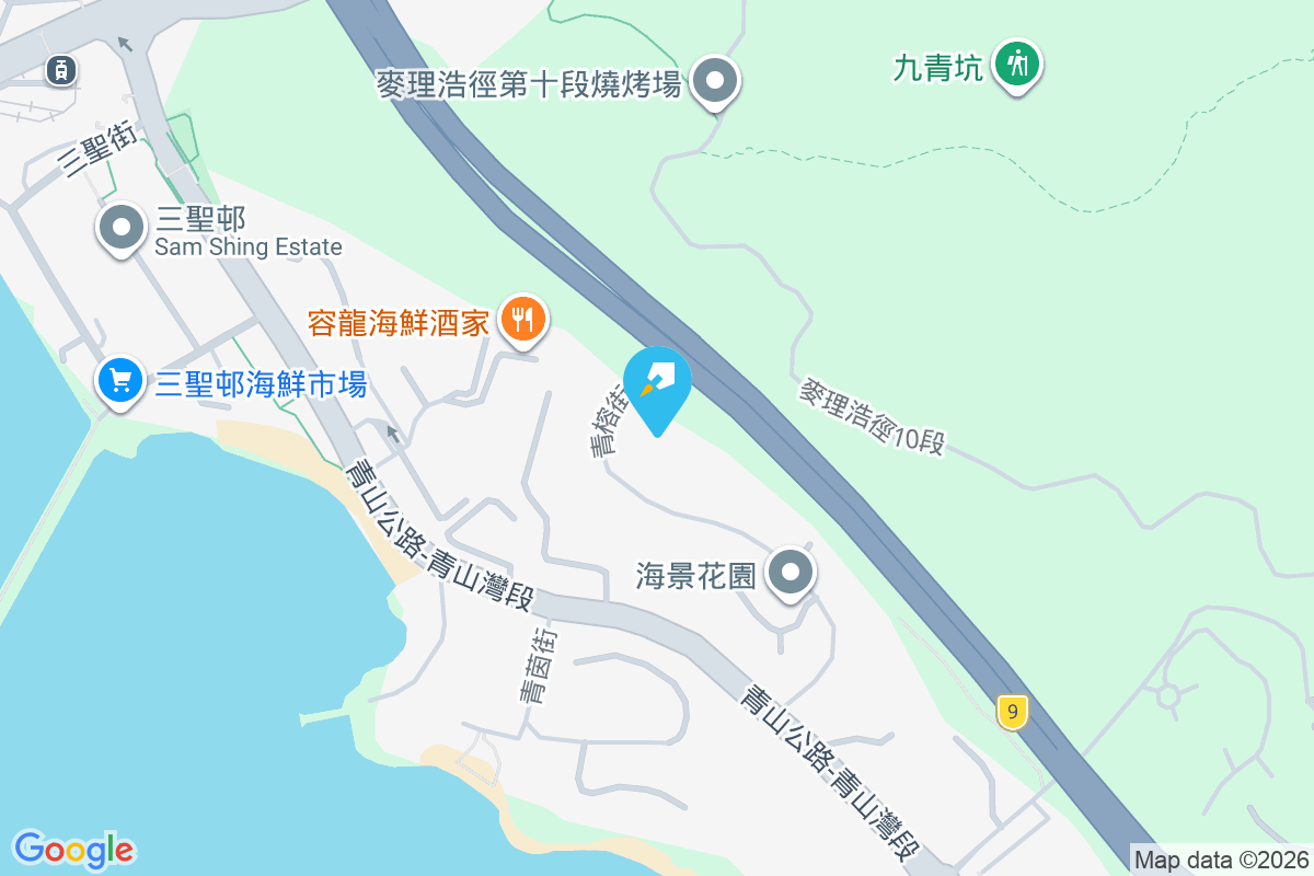 青榕臺 青榕街8號