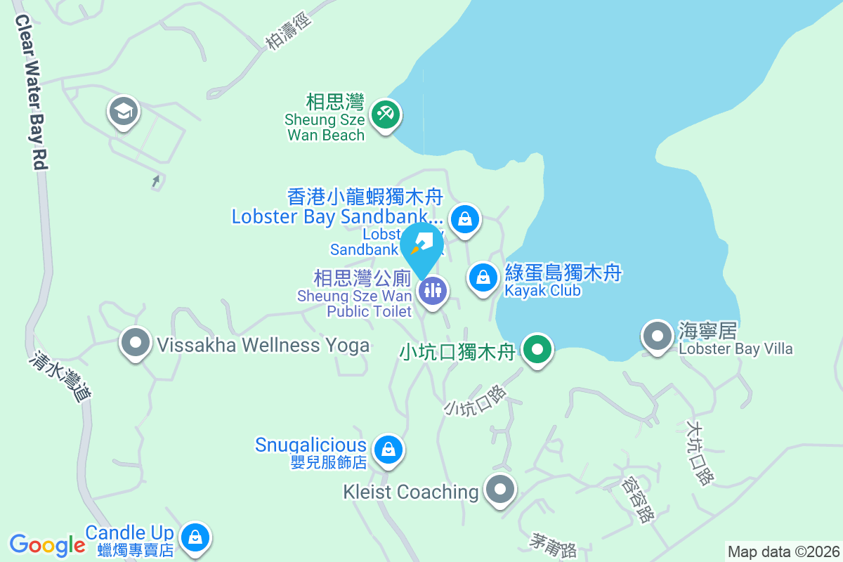 穎翠小築 相思灣64C-64F號