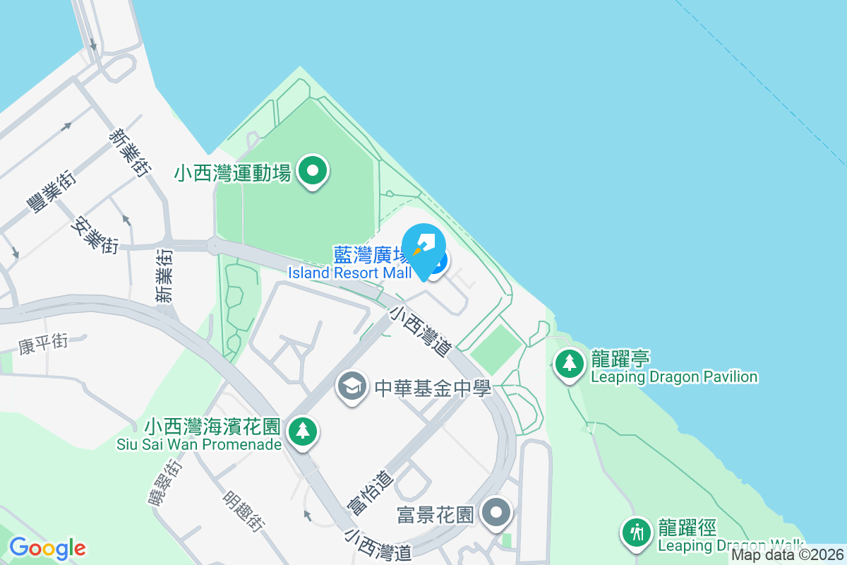 藍灣半島 小西灣道28號