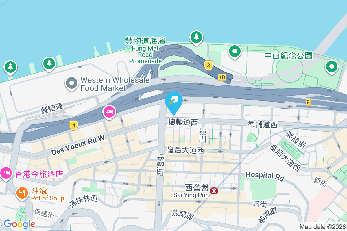 華立大樓 德輔道西251-253號