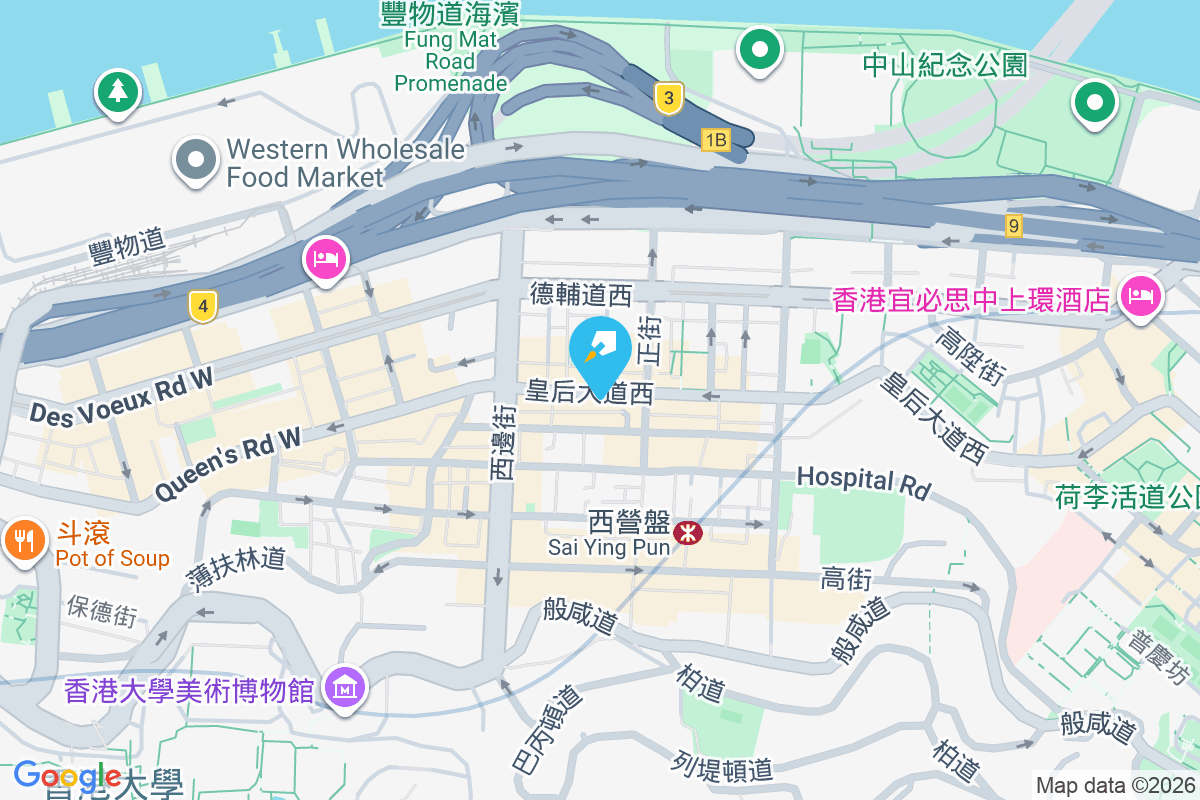 皇后大道西310號 皇后大道西310號