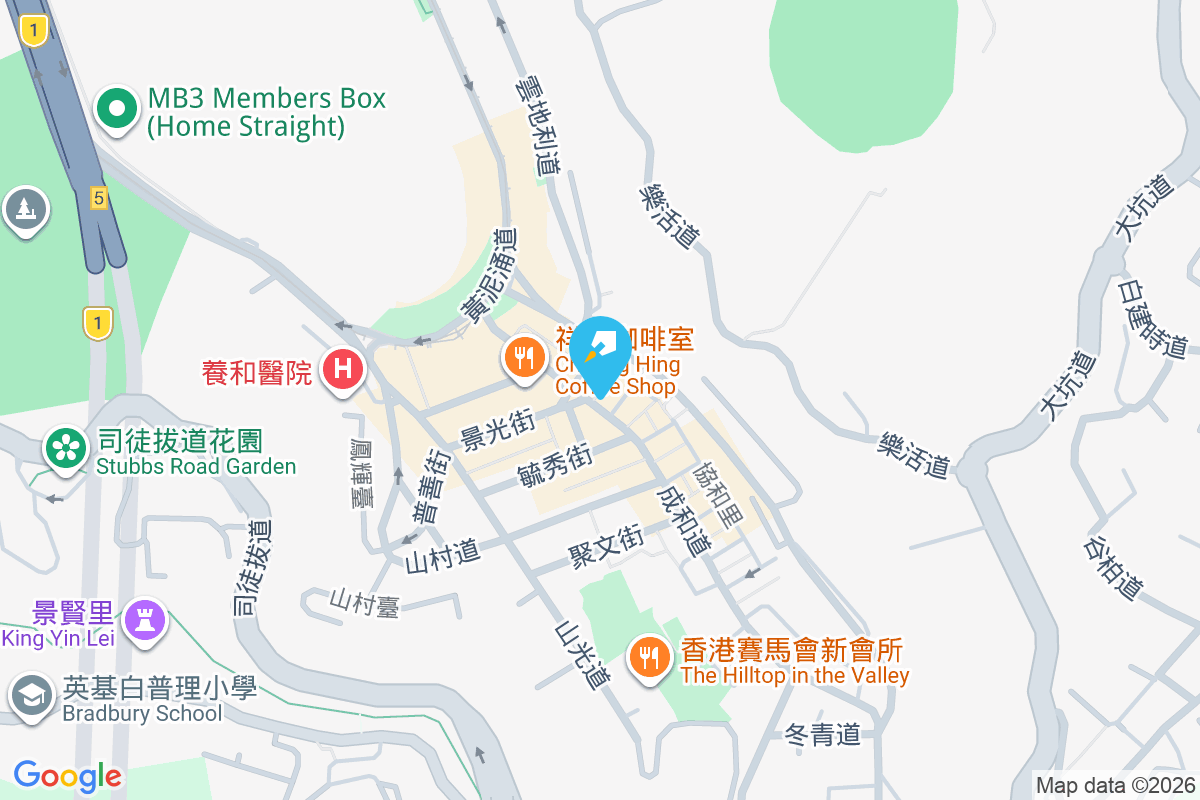 維達樓 源遠街1號