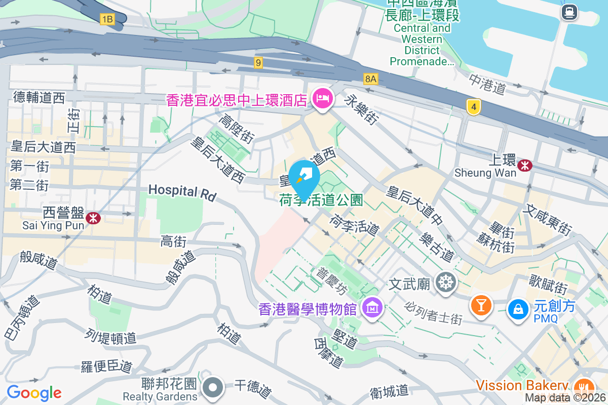 荷李活道236號 荷李活道236號