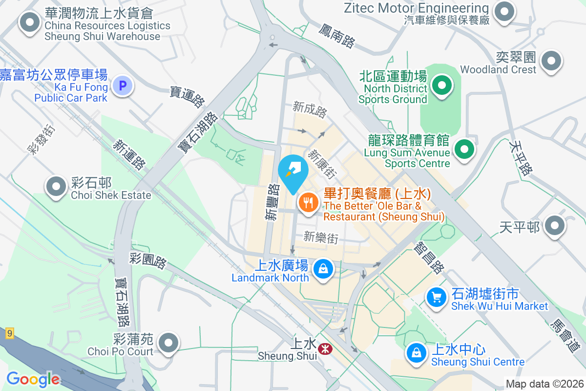 新發街4號 新發街4號