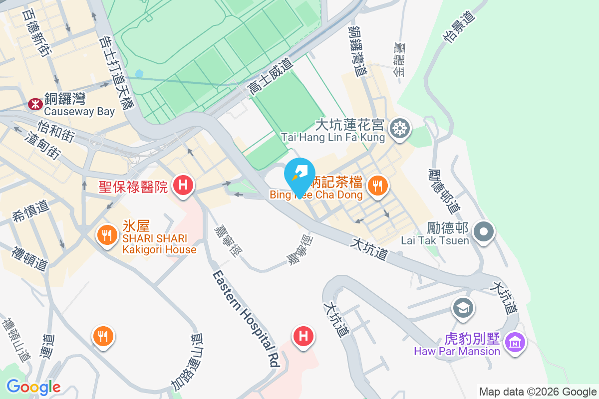 海麗軒 銅鑼灣道38號