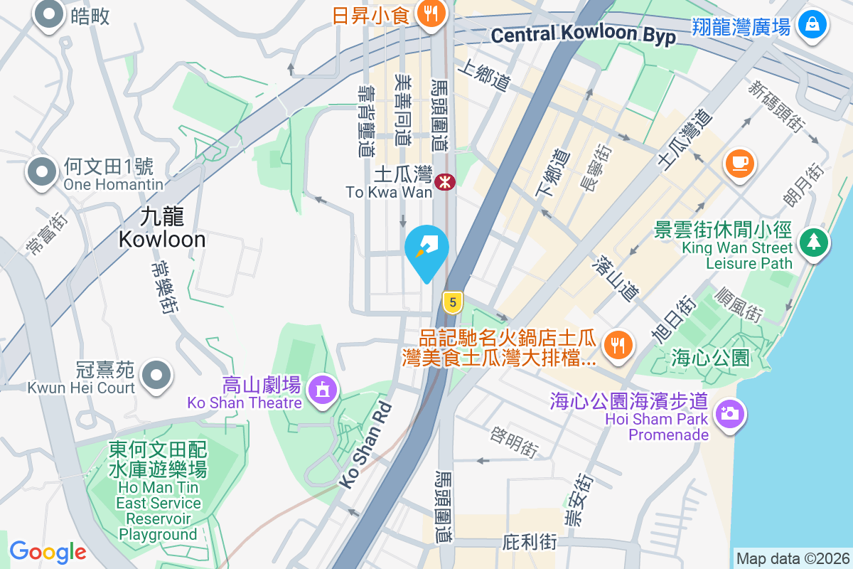 馬頭圍道284A號 馬頭圍道284A號