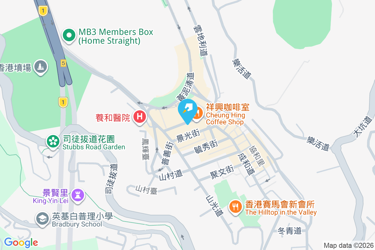 The Unit 奕蔭街17號