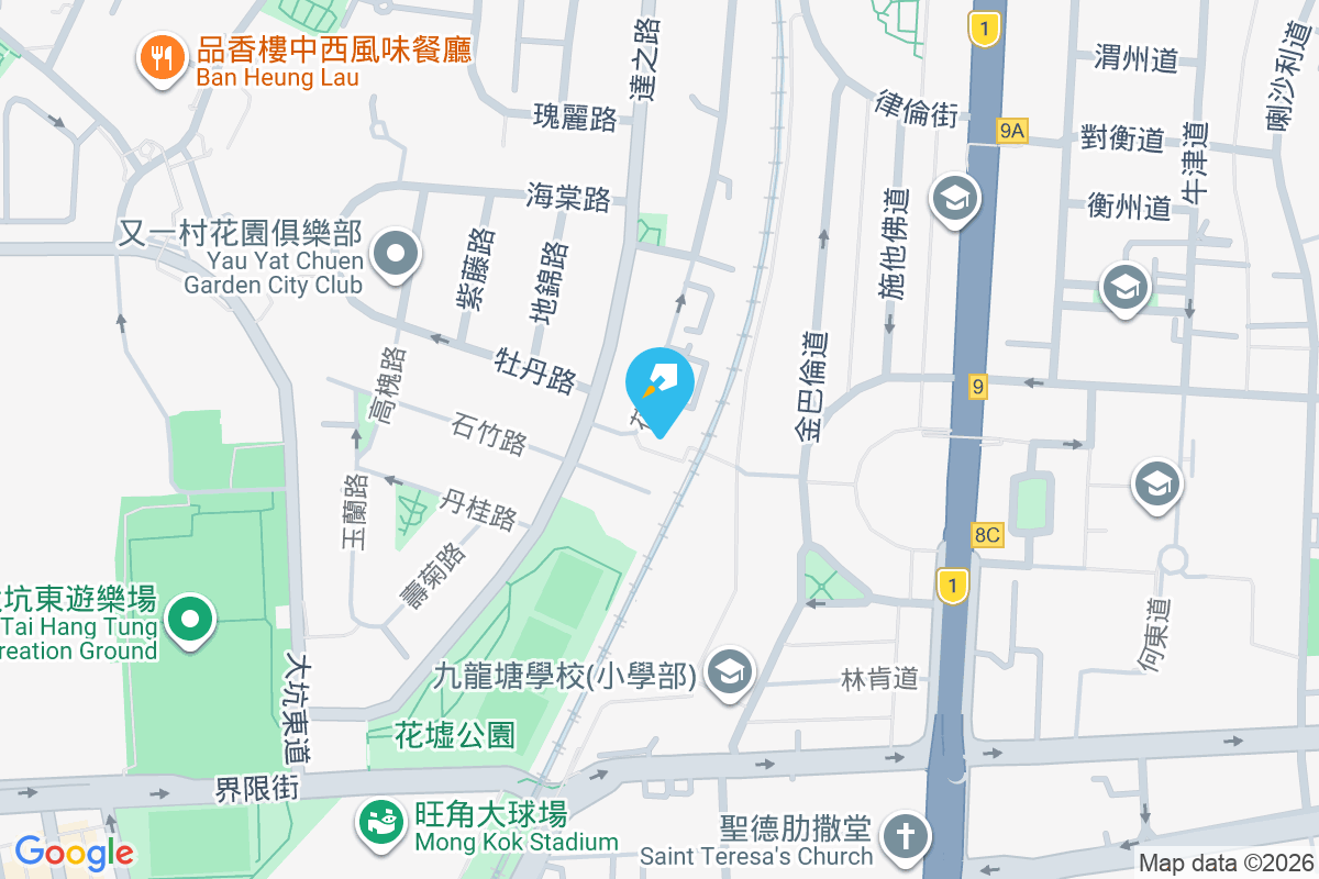 運苑別墅 花圃街8號