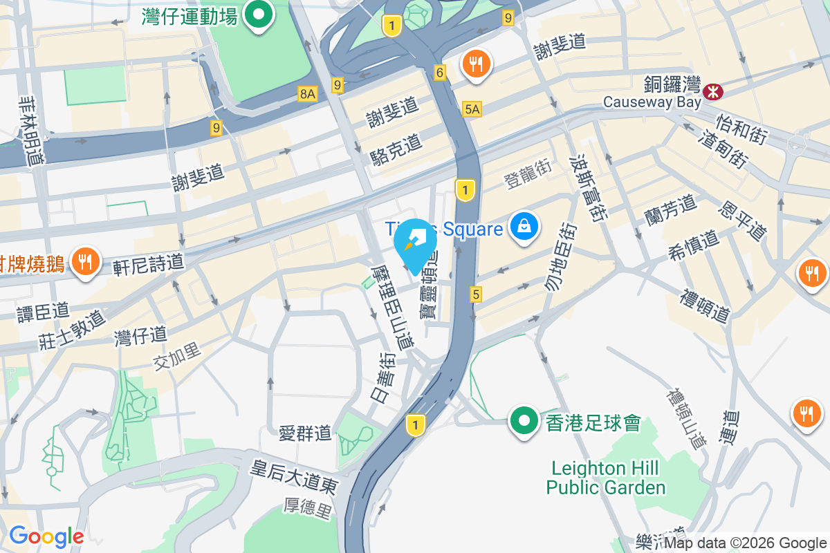 霎街西5號 霎西街5號