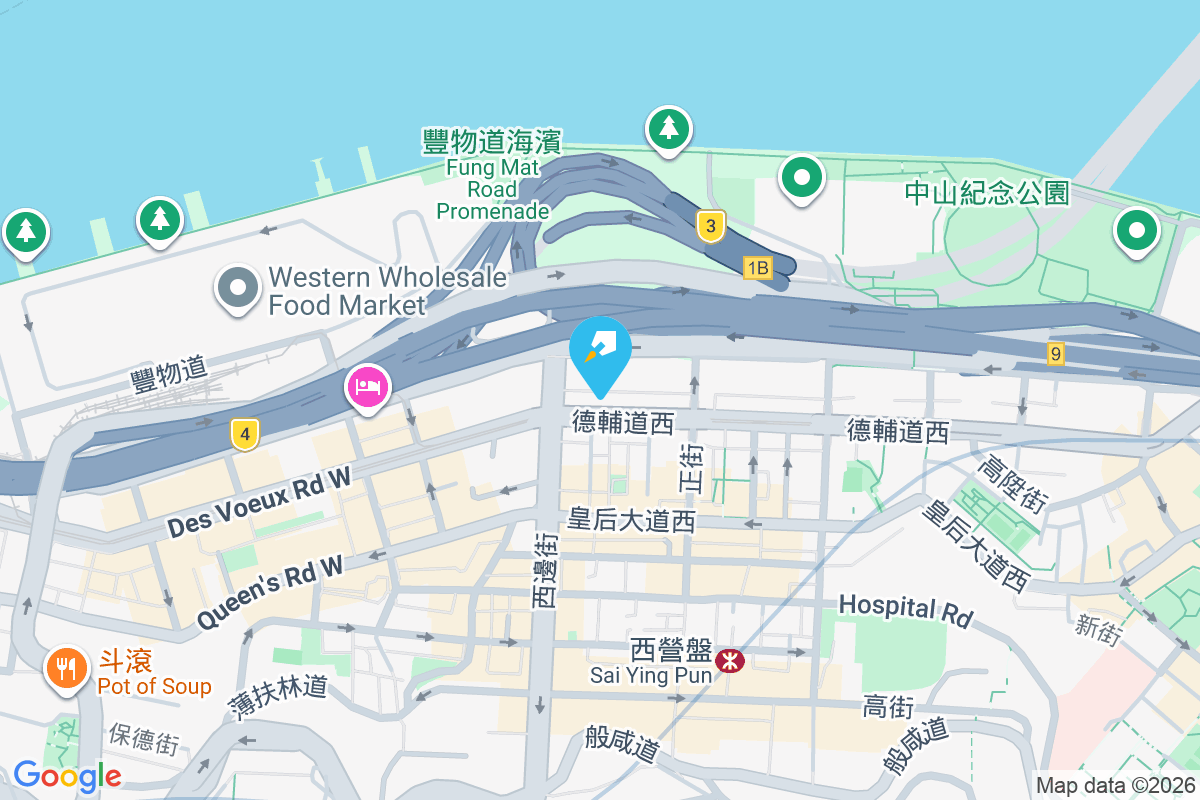 德輔道西 247 號 德輔道西247號