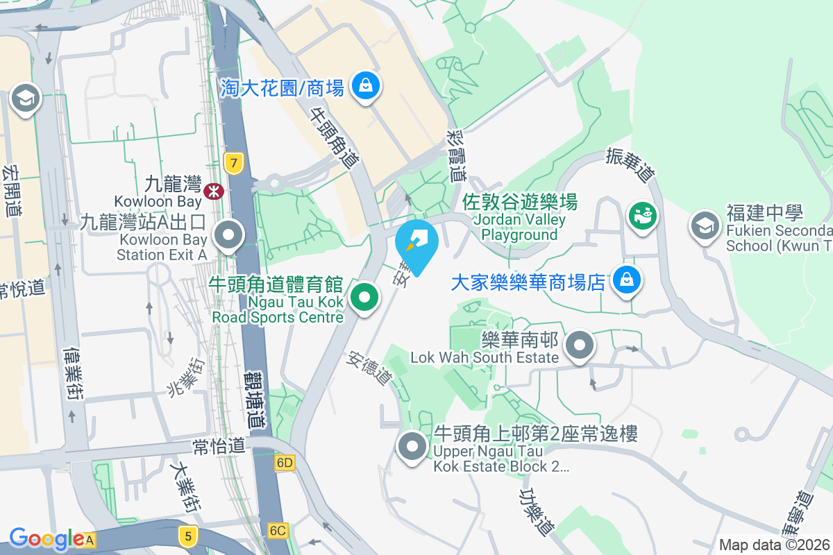 安基苑 振華道20號