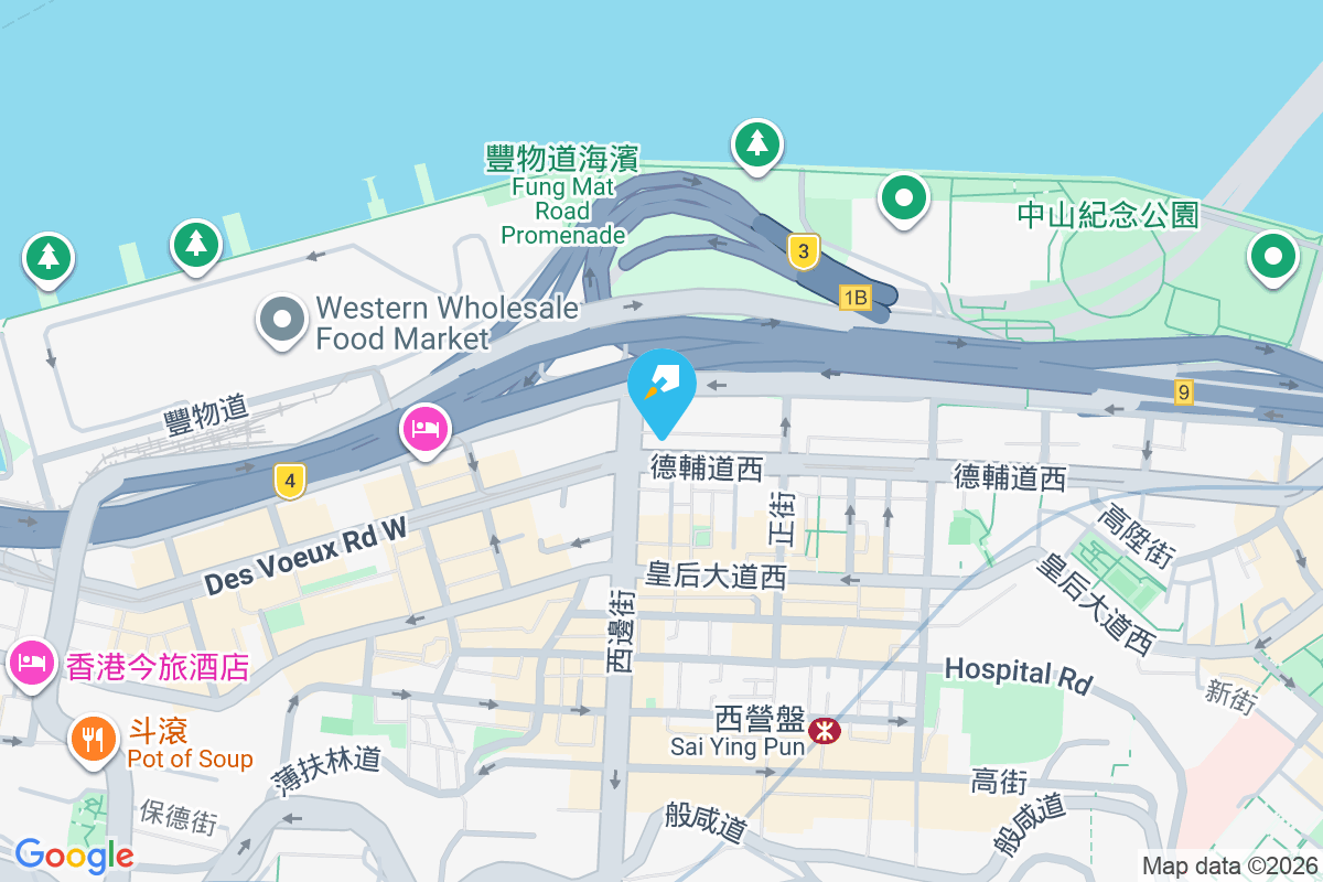 德輔道西 255-257 號 德輔道西255-257號