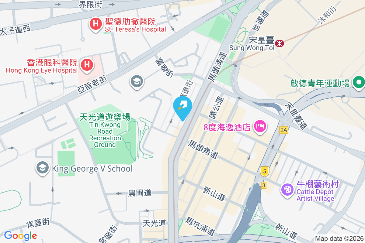 馬頭涌道63號 馬頭涌道63號