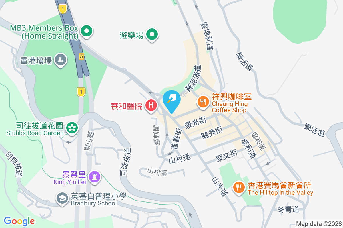 翠雅園 山光道1號