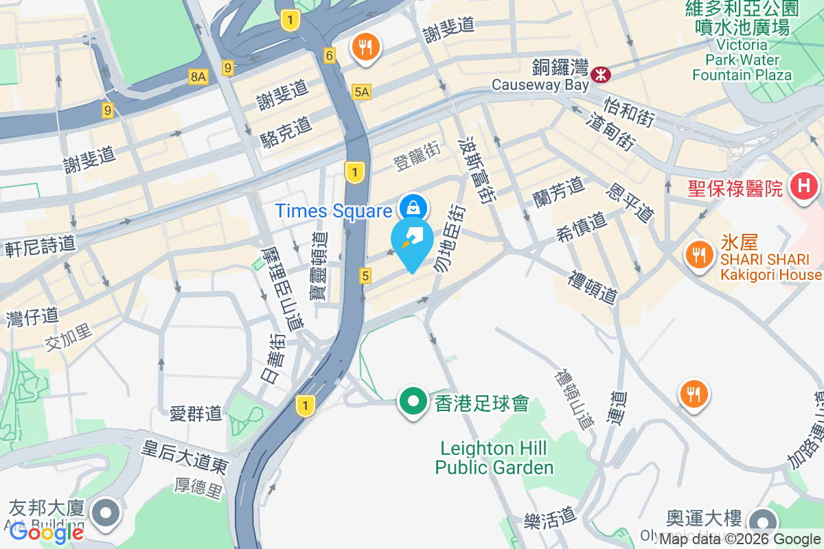 耀華街14號 耀華街14號