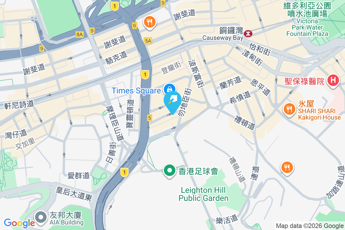 耀華街8號 耀華街8號