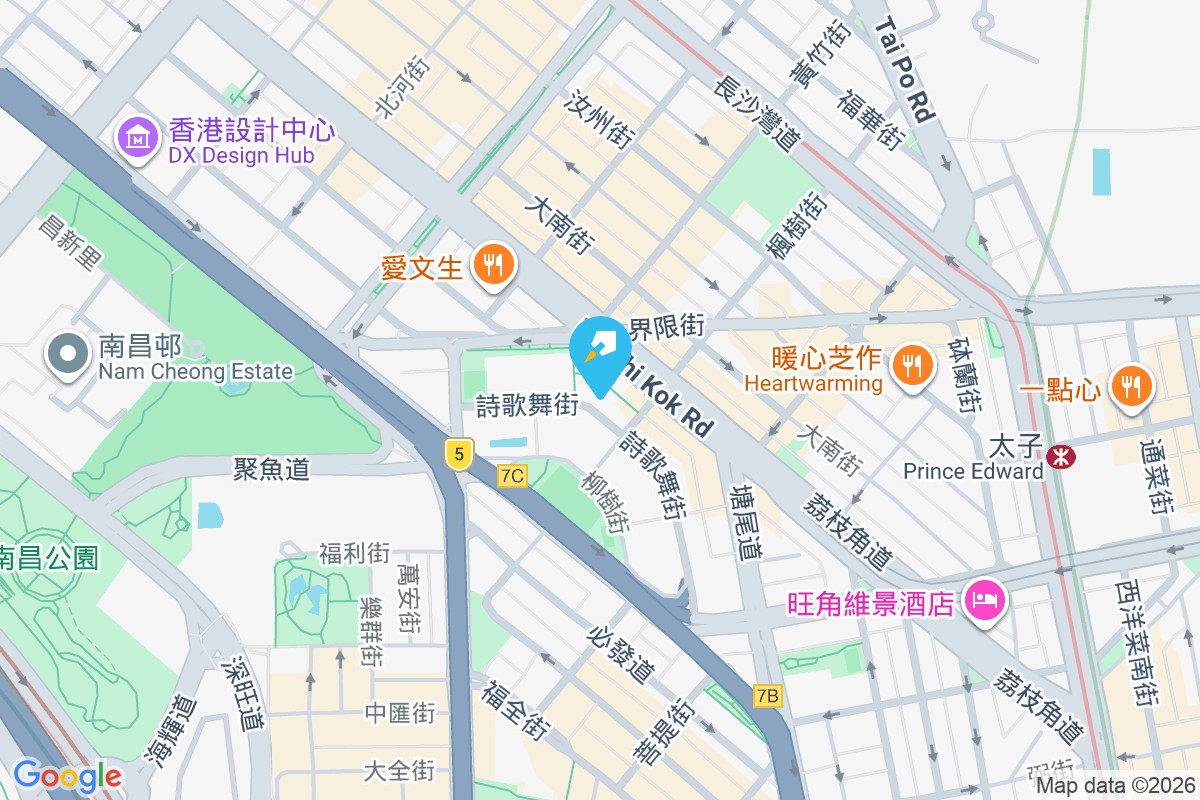 詩歌舞街58號 詩歌舞街58號