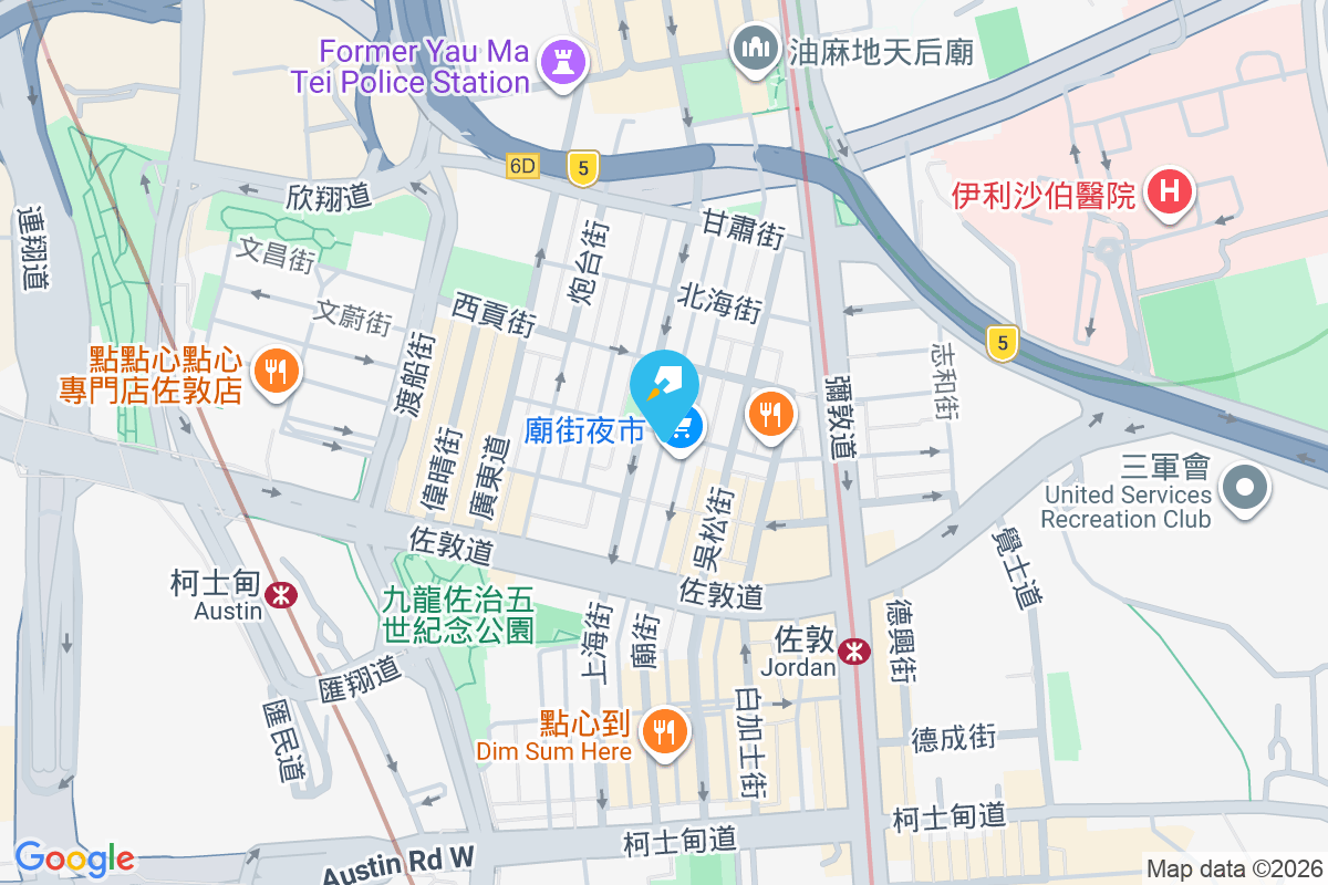 廟街181號 廟街181號