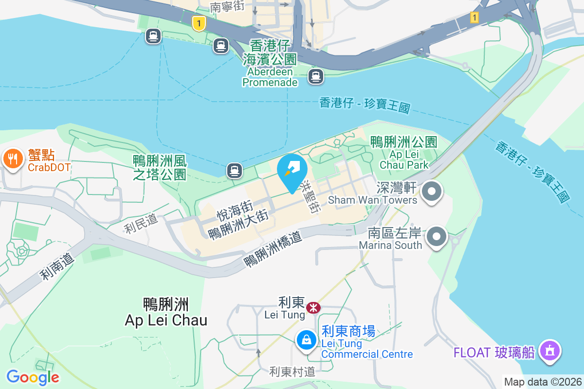 倚南 鴨脷洲大街68號